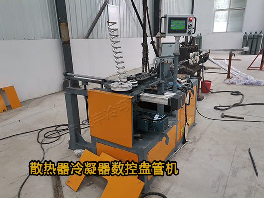 小直徑數(shù)控盤(pán)管機(jī)